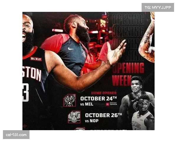 火箭赛程强度联盟最轻松 十二月或将巩固排名优势